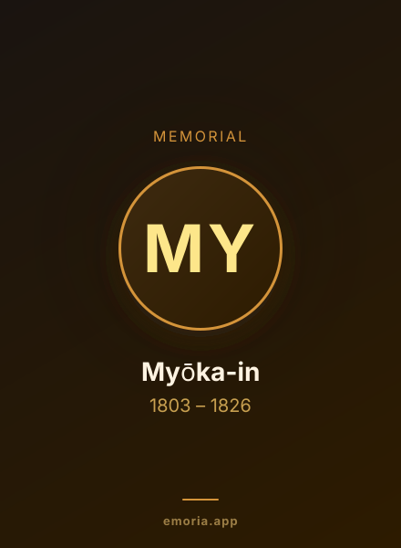Memorial portrait of Myōka-in