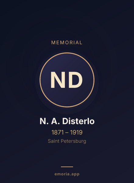 Memorial portrait of N. A. Disterlo