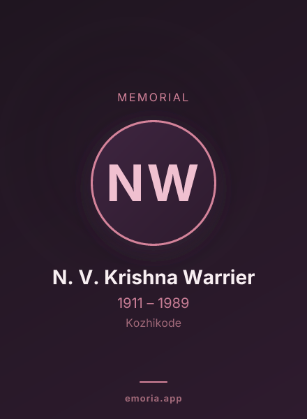 Memorial portrait of N. V. Krishna Warrier
