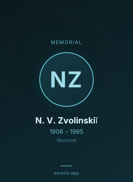 Memorial portrait of N. V. Zvolinskiĭ