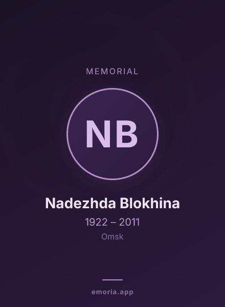 Memorial portrait of Nadezhda Blokhina