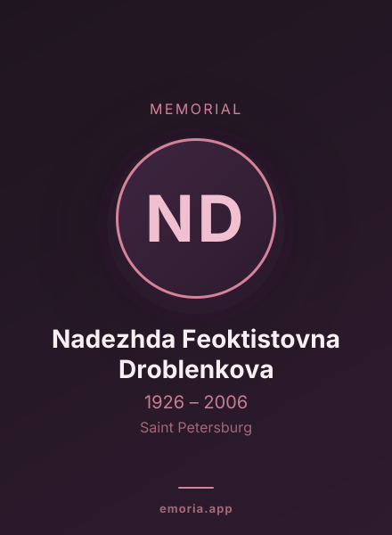 Memorial portrait of Nadezhda Feoktistovna Droblenkova