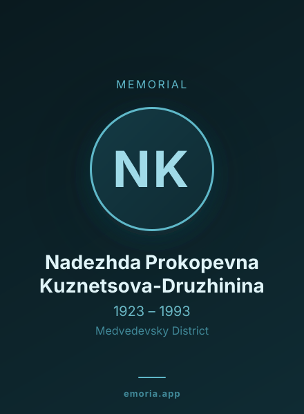 Memorial portrait of Nadezhda Prokopevna Kuznetsova-Druzhinina