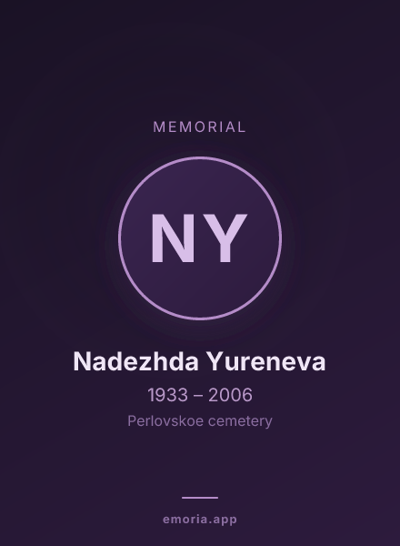 Memorial portrait of Nadezhda Yureneva