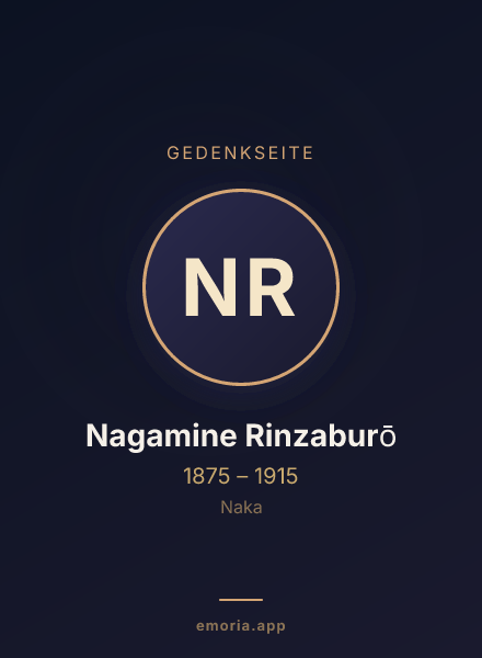 Gedenkportrait von Nagamine Rinzaburō