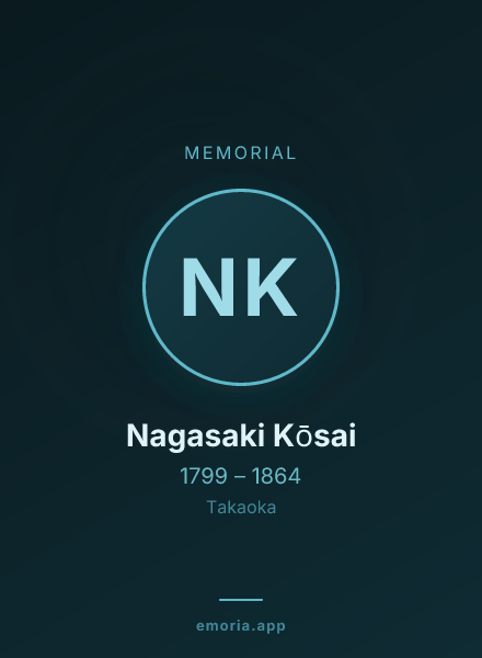 Memorial portrait of Nagasaki Kōsai