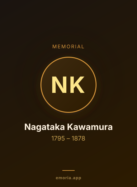 Memorial portrait of Nagataka Kawamura