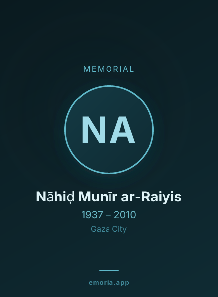 Memorial portrait of Nāhiḍ Munīr ar-Raiyis