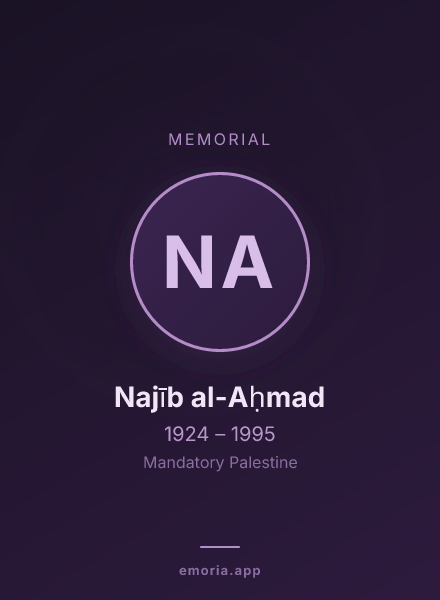 Memorial portrait of Najīb al-Aḥmad