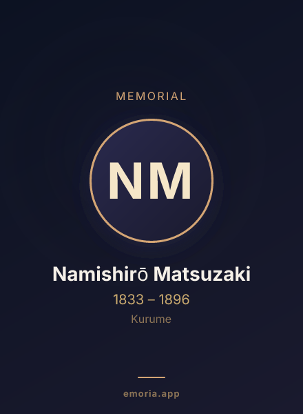 Memorial portrait of Namishirō Matsuzaki