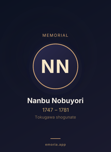 Memorial portrait of Nanbu Nobuyori