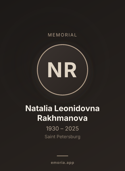 Memorial portrait of Natalia Leonidovna Rakhmanova