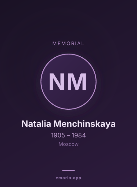 Memorial portrait of Natalia Menchinskaya