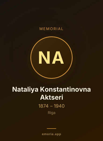 Memorial portrait of Nataliya Konstantinovna Aktseri