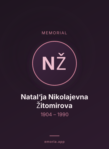 Memorial portrait of Natal‘ja Nikolajevna Žitomirova