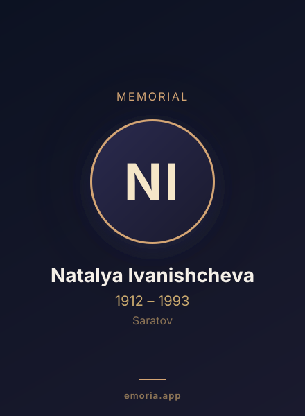 Memorial portrait of Natalya Ivanishcheva
