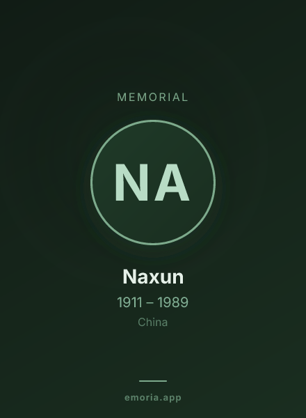 Memorial portrait of Naxun
