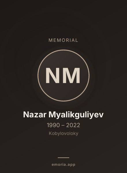 Memorial portrait of Nazar Myalikguliyev