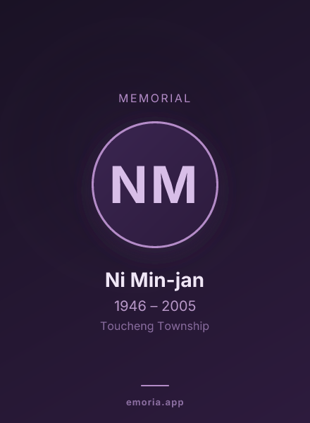 Memorial portrait of Ni Min-jan