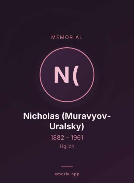 Memorial portrait of Nicholas (Muravyov-Uralsky)