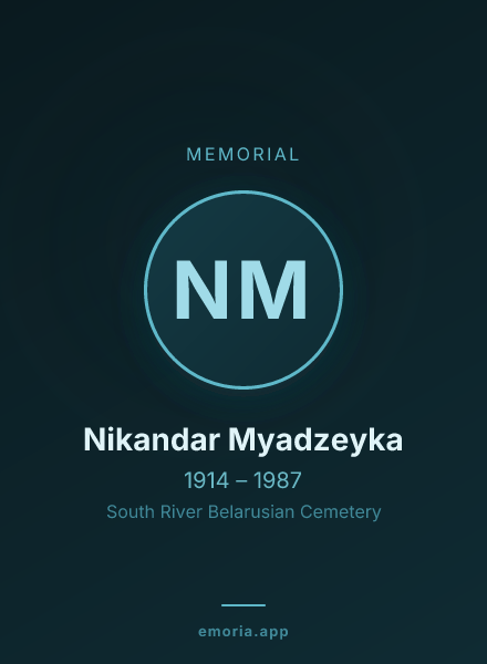 Memorial portrait of Nikandar Myadzeyka