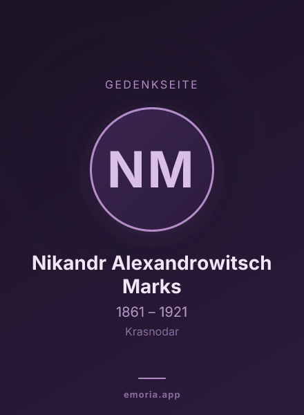 Gedenkportrait von Nikandr Alexandrowitsch Marks
