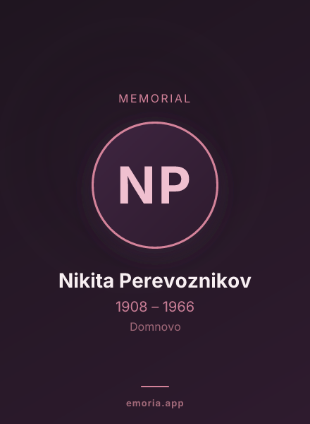 Memorial portrait of Nikita Perevoznikov