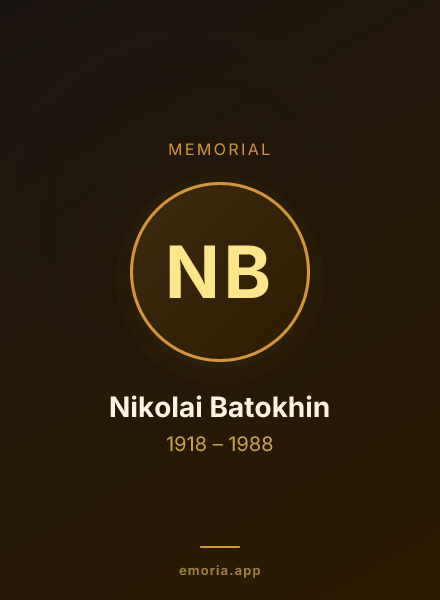 Memorial portrait of Nikolai Batokhin
