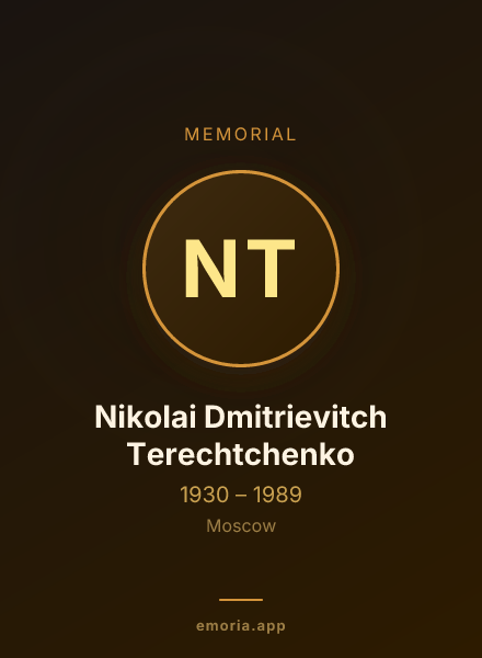 Memorial portrait of Nikolai Dmitrievitch Terechtchenko