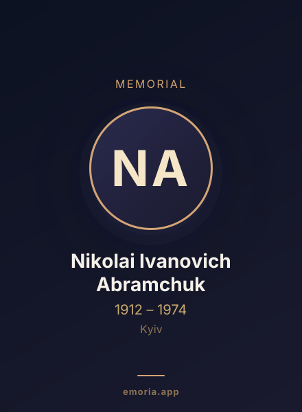 Memorial portrait of Nikolai Ivanovich Abramchuk