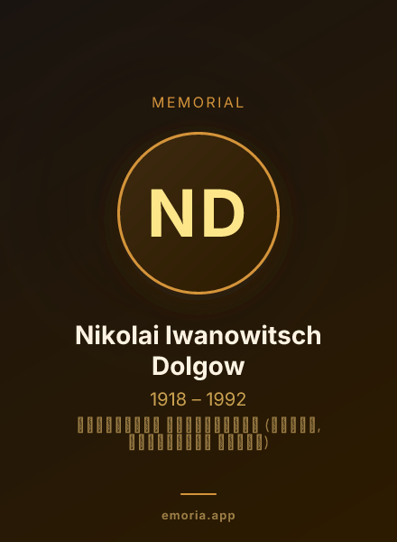 Memorial portrait of Nikolai Iwanowitsch Dolgow