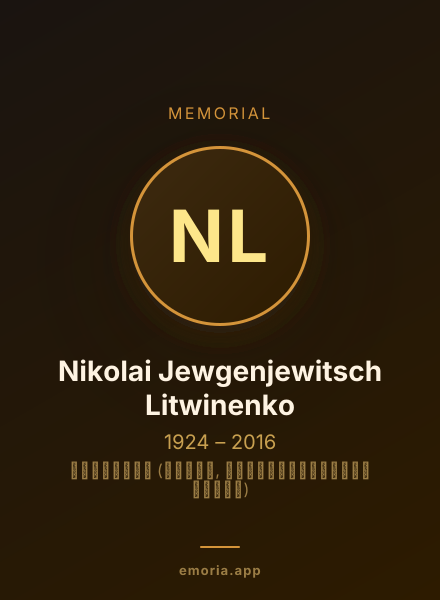 Memorial portrait of Nikolai Jewgenjewitsch Litwinenko