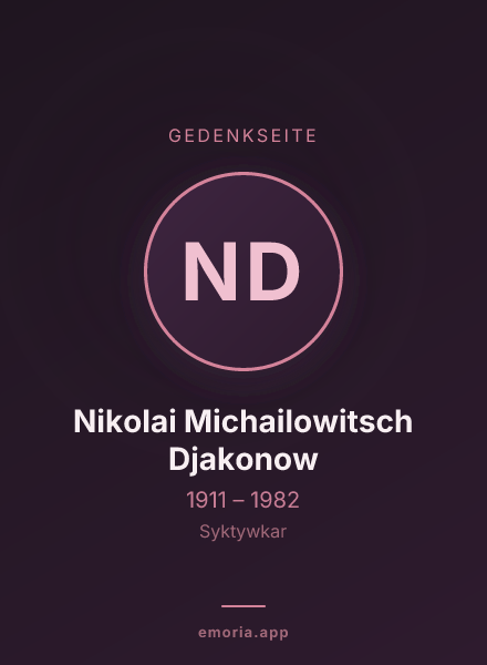 Gedenkportrait von Nikolai Michailowitsch Djakonow