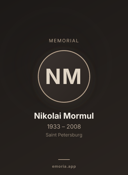 Memorial portrait of Nikolai Mormul