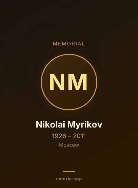 Memorial portrait of Nikolai Myrikov