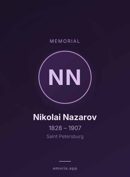 Memorial portrait of Nikolai Nazarov
