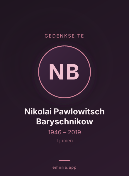 Gedenkportrait von Nikolai Pawlowitsch Baryschnikow