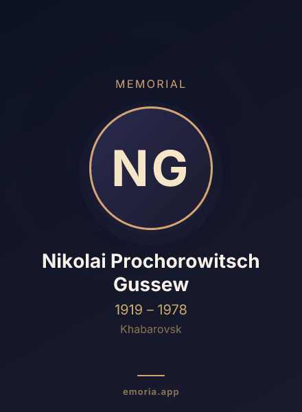 Memorial portrait of Nikolai Prochorowitsch Gussew