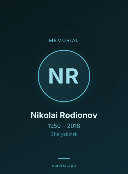 Memorial portrait of Nikolai Rodionov