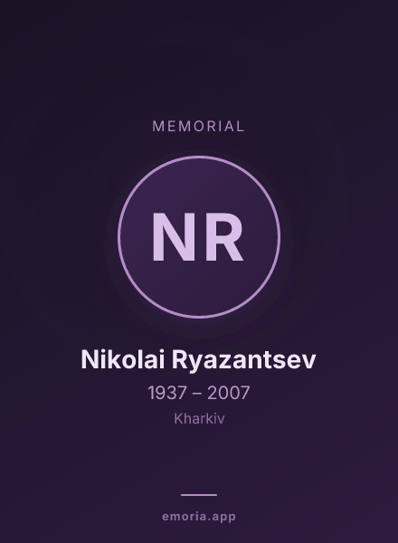 Memorial portrait of Nikolai Ryazantsev