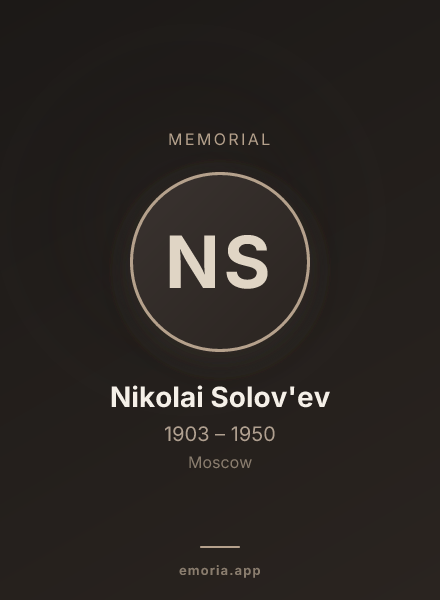 Memorial portrait of Nikolai Solov'ev