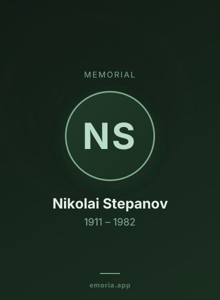 Memorial portrait of Nikolai Stepanov
