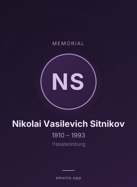 Memorial portrait of Nikolai Vasilevich Sitnikov