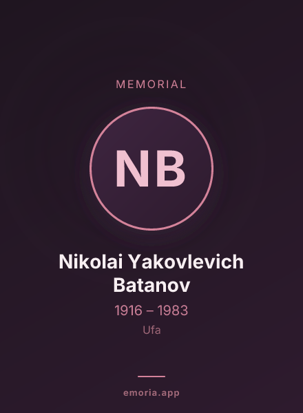 Memorial portrait of Nikolai Yakovlevich Batanov