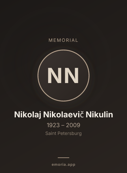 Memorial portrait of Nikolaj Nikolaevič Nikulin