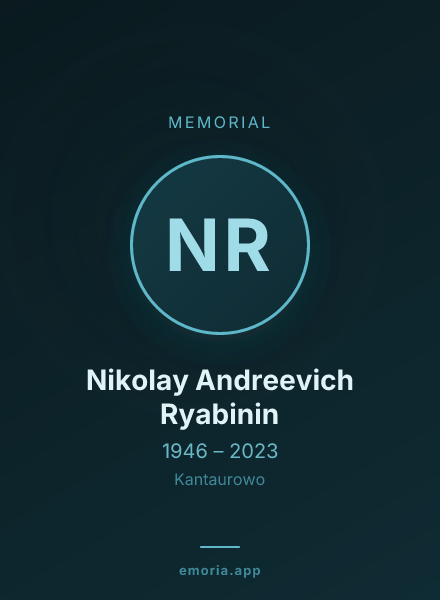 Memorial portrait of Nikolay Andreevich Ryabinin