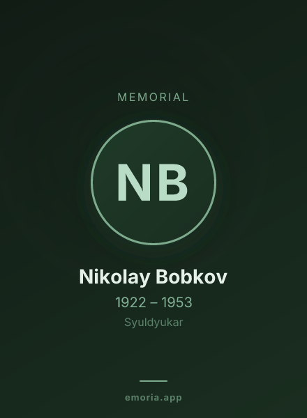 Memorial portrait of Nikolay Bobkov
