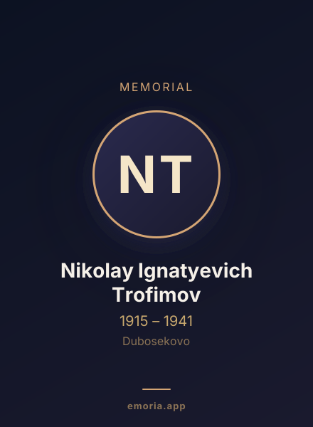 Memorial portrait of Nikolay Ignatyevich Trofimov