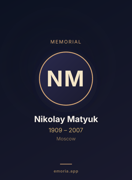 Memorial portrait of Nikolay Matyuk
