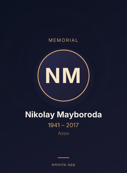 Memorial portrait of Nikolay Mayboroda